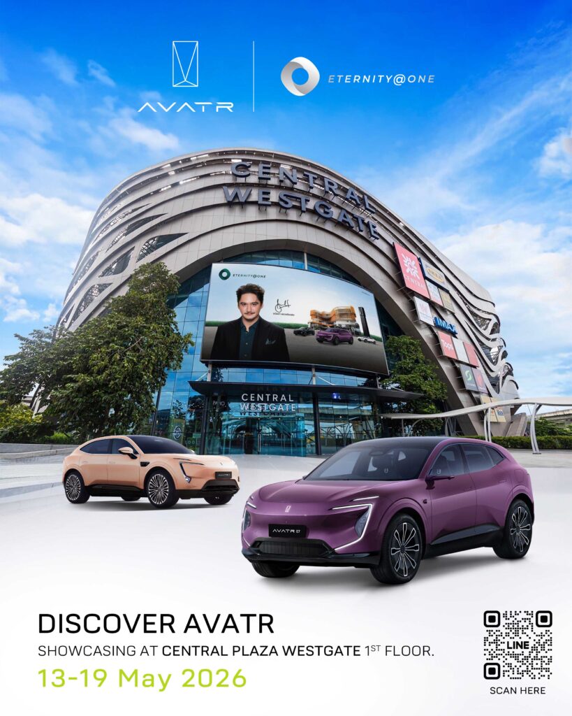 AVATR POP UP STORE AT CENTRAL WESTGATE