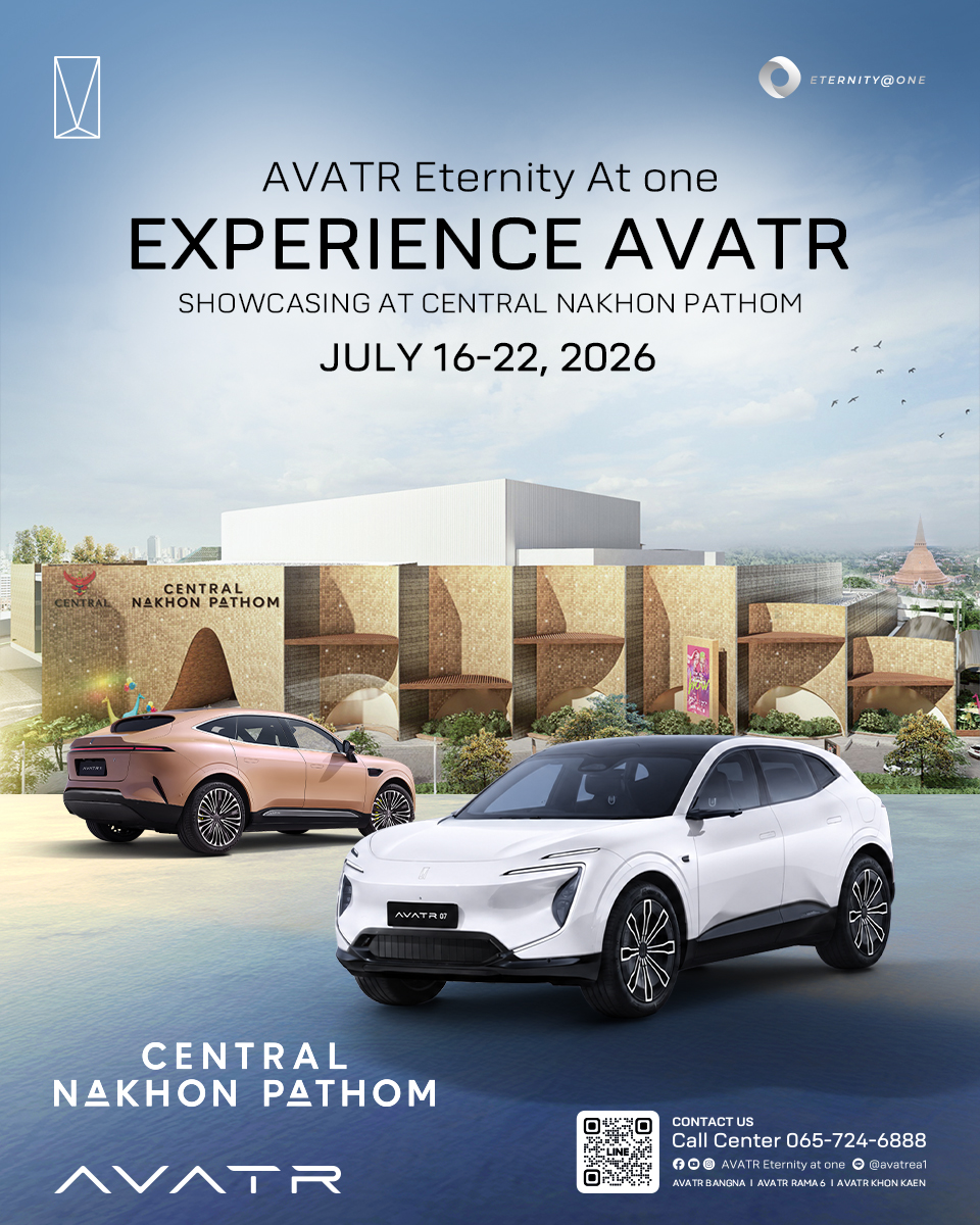 AVATR POP UP STORE AT Central Nakhon Pathom