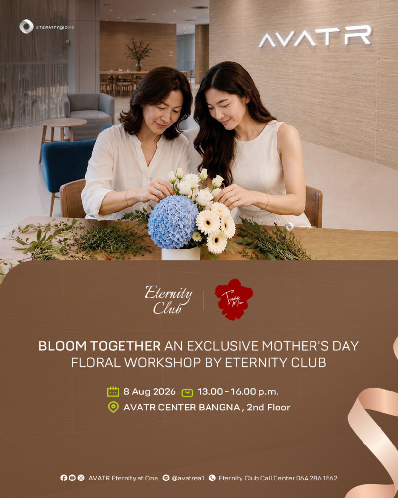 AW_FB_Exclusive Mother's Day