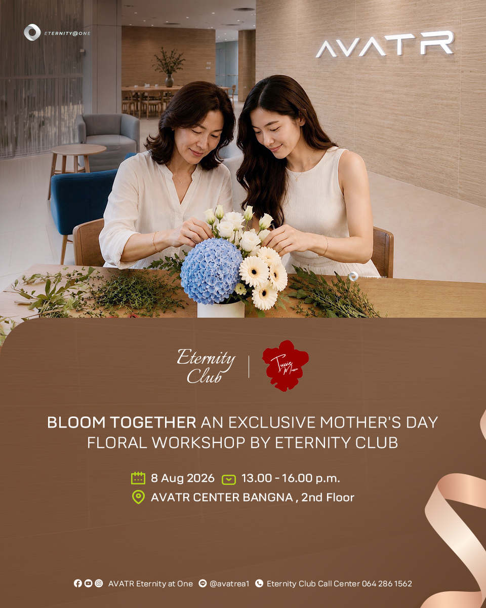 AW_FB_Exclusive Mother's Day